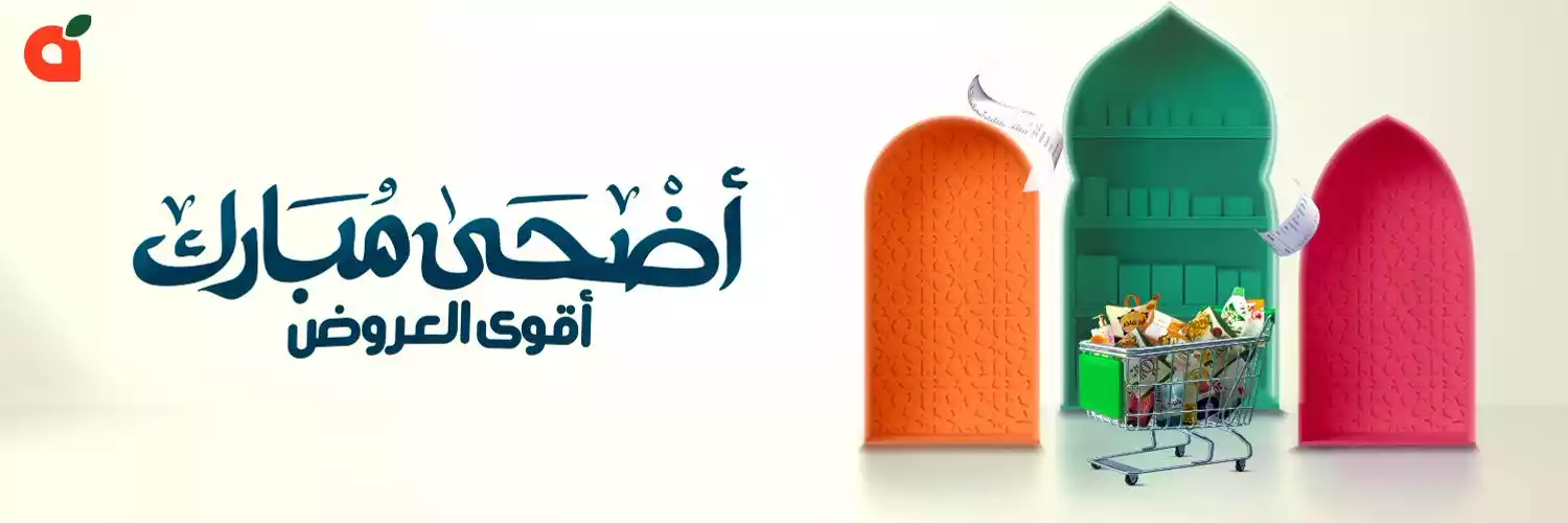 عروض بنده على أحدث الجوالات الذكية "آيفون وسامسونج ونوكيا" بأفضل الأسعار، حتى الثلاثاء القادم 5 عروض بنده على أحدث الجوالات الذكية “آيفون وسامسونج ونوكيا” بأفضل الأسعار، حتى الثلاثاء القادم