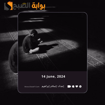 متى يبدأ الدعاء يوم عرفة لغير الحاج وأفضل أدعية هذا اليوم