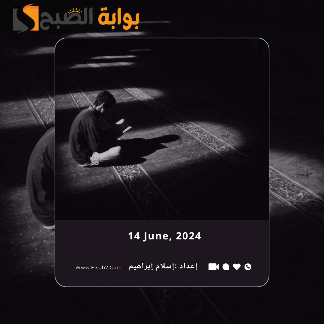 متى يبدأ الدعاء يوم عرفة لغير الحاج وأفضل أدعية هذا اليوم 5 متى يبدأ الدعاء يوم عرفة لغير الحاج وأفضل أدعية هذا اليوم