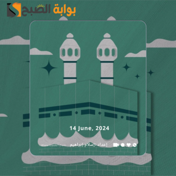 دعاء لزوجتي في يوم عرفة 2024 وفضل الدعاء في هذا اليوم لأسرتي