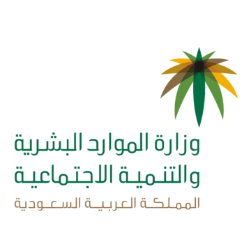 الموارد البشرية توضح..حقيقة تمديد الإجازة الأسبوعية 1445 إلى 3 أيام