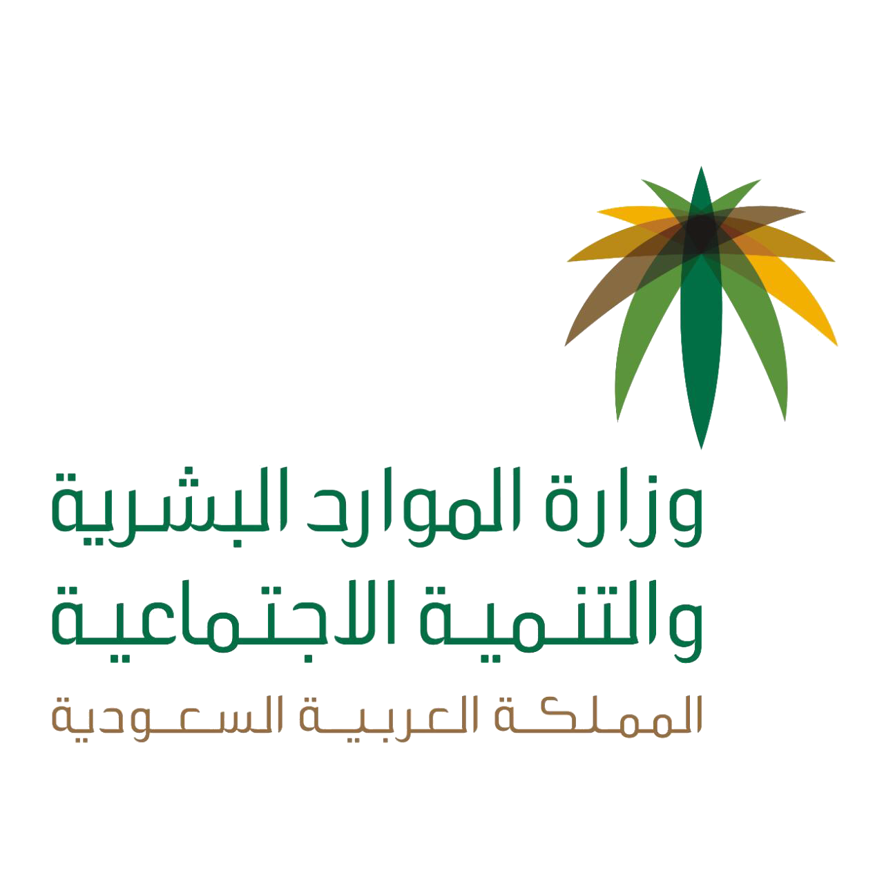 الموارد البشرية توضح..حقيقة تمديد الإجازة الأسبوعية 1445 إلى 3 أيام 5 الموارد البشرية توضح..حقيقة تمديد الإجازة الأسبوعية 1445 إلى 3 أيام