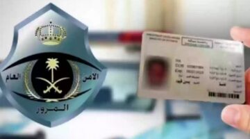 ما خطوات تعديل مهنة السائق الخاص مع نفس الكفيل بالسعودية 1446