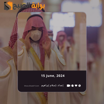 “الشؤون الإسلامية” توضح متى موعد صلاة العيد في الخبر 2024 – 1445
