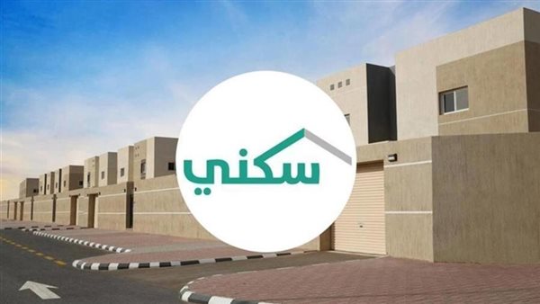 خطوات الاستعلام عن الدعم السكني وشروط الاستحقاق 5 خطوات الاستعلام عن الدعم السكني وشروط الاستحقاق