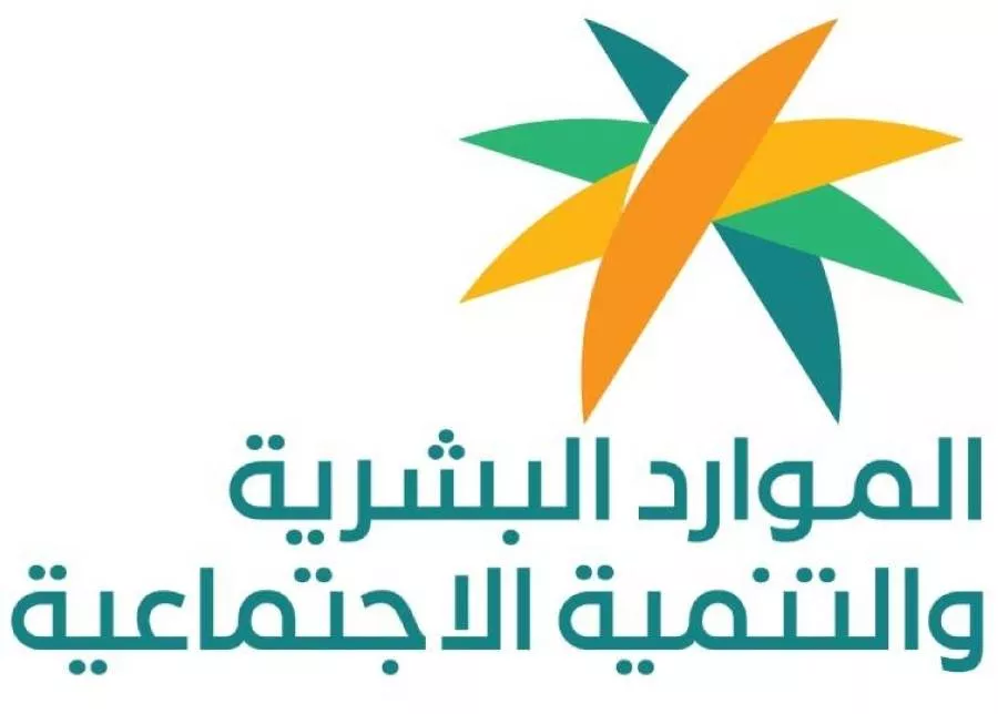 الموارد البشرية تُدشن خدمتي “أجير الحج” و”التأشيرات الموسمية”