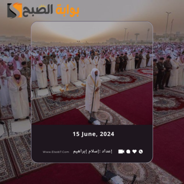 “الشؤون الإسلامية” تُوضح متى موعد صلاة العيد في ينبع 2024 – 1445