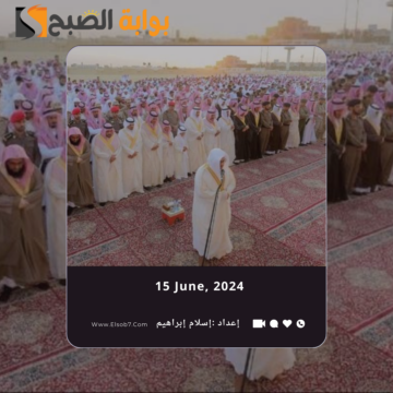 “الشؤون الإسلامية” توضح متى موعد صلاة العيد في القصيم 2024 – 1445