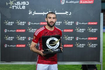 استدعاء عمر كمال عبد الواحد لمباراتي بوركينا فاسو وغينيا بيساو بعد إصابة أحمد فتوح