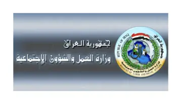 أسماء المشمولين الرعاية الاجتماعية الوجبة الأخيرة على رابط منصة مظلتي 2024