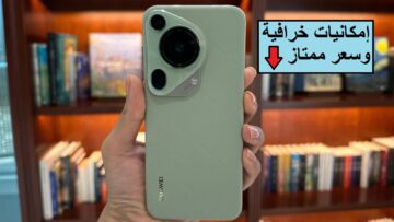“هاتف هواوي الجديد وصل السعودية”.. مكتبة جرير تعلن عن سعر Huawei Pura 70 Ultra مع إمكانية التقسيط لمدة 36 شهر