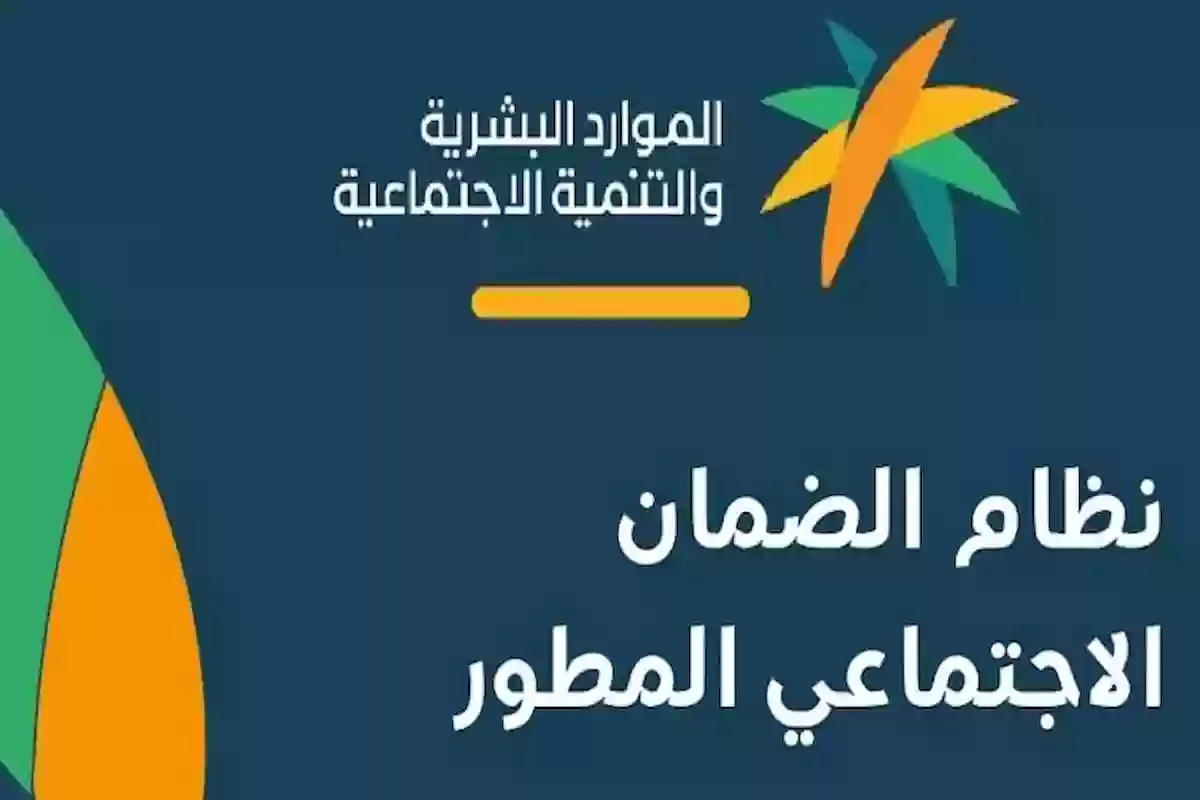 متى ينزل الضمان الاجتماعي في حسابات المستفيدين؟.. وطريقة الاستعلام عن أهلية الدفعة 33 7 متى ينزل الضمان الاجتماعي في حسابات المستفيدين؟.. وطريقة الاستعلام عن أهلية الدفعة 33