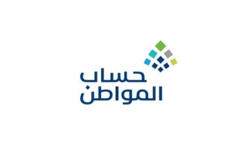 موعد صرف دعم حساب المواطن شهر يونيو 2024 وكيفية استخدام حاسبة لمعرفة قيمة الدعم
