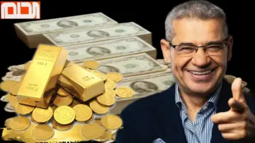 أربح كيلو ذهب و100 ألف دولار للاشتراك في مسابقة حلم مع مصطفي الأغا