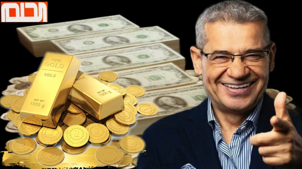 أربح كيلو ذهب و100 ألف دولار للاشتراك في مسابقة حلم مع مصطفي الأغا 2 أربح كيلو ذهب و100 ألف دولار للاشتراك في مسابقة حلم مع مصطفي الأغا