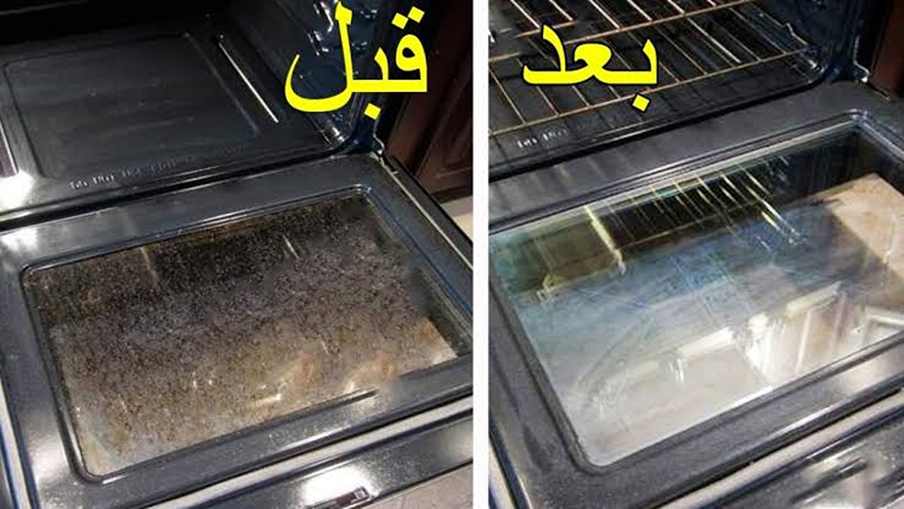 بطريقة جهنمية.. تخلصي من دهون فرن البوتاجاز بسهولة ومكونات موجودة في اي بيت! 5 بطريقة جهنمية.. تخلصي من دهون فرن البوتاجاز بسهولة ومكونات موجودة في اي بيت!