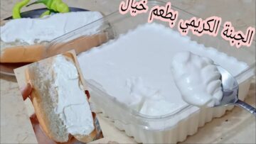 أحلى من الجاهزة.. طريقة عمل جبنة كريمي في البيت بمذاق لا يقاوم وإمكانيات على قد الأيد