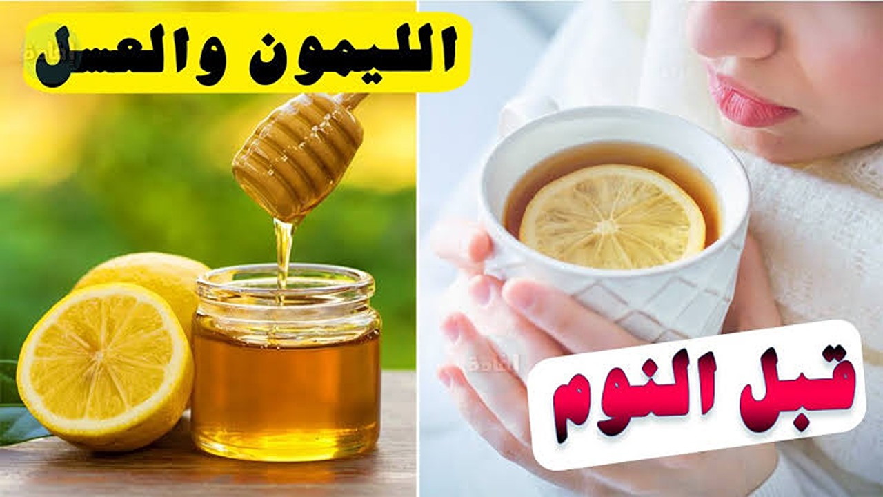 بنتيجة مبهرة.. وصفة العسل والليمون لبشرة نضرة بلون موحد خالية من أي عيوب 5 بنتيجة مبهرة.. وصفة العسل والليمون لبشرة نضرة بلون موحد خالية من أي عيوب