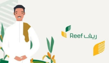 سجل الان .. خطوات التسجيل في دعم ريف للمواشي 1446..وكافة الشروط المطلوبة