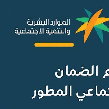 موعد إيداع الضمان الاجتماعي لشهر يوليو 2024 وطريقة حساب قيمة المعاش