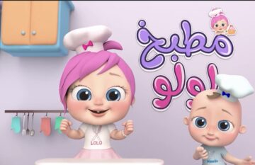 تابع كل اغاني لولو الشطورة..تعرف على تردد وناسة الجديد لمشاهدة بدون تشويش