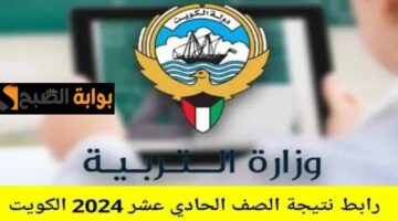 IMG ٢٠٢٤٠٦٠١ ٢٠٥٨٥٠