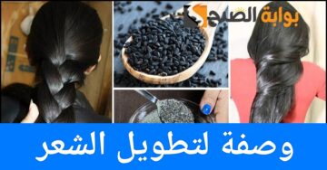 وصفة فعالة لتطويل الشعر باستخدام مكونات طبيعية