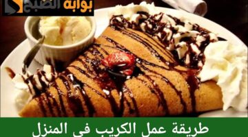 IMG ٢٠٢٤٠٦٠٢ ٢٠٤٦٣٣