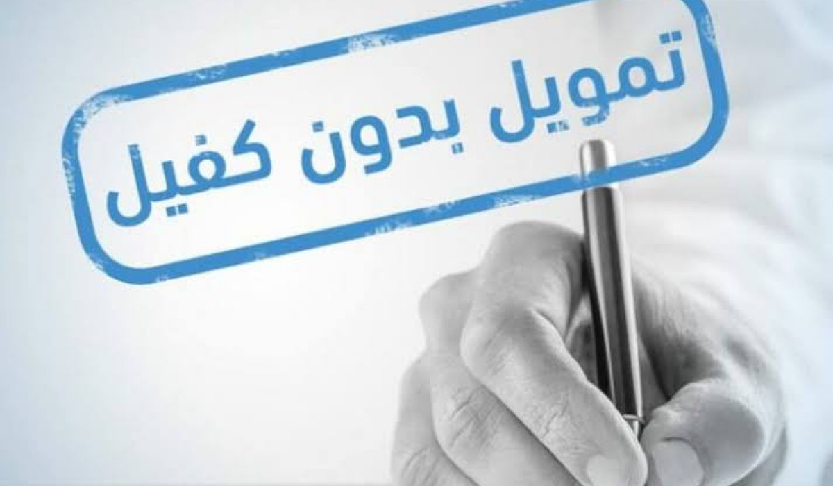 إيداع 300,000 ريال بموافقة فورية للمتقاعدين بدون موافقة الكفيل بأقساط ميسرة عبر شركة اليسر 2 إيداع 300,000 ريال بموافقة فورية للمتقاعدين بدون موافقة الكفيل بأقساط ميسرة عبر شركة اليسر