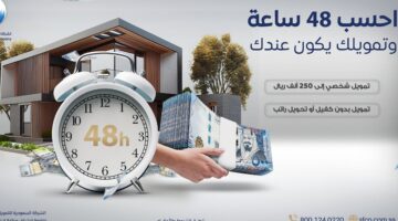 IMG ٢٠٢٤٠٦٠٧ ١٤٣٣٢٤ 1200 x 800 pixel