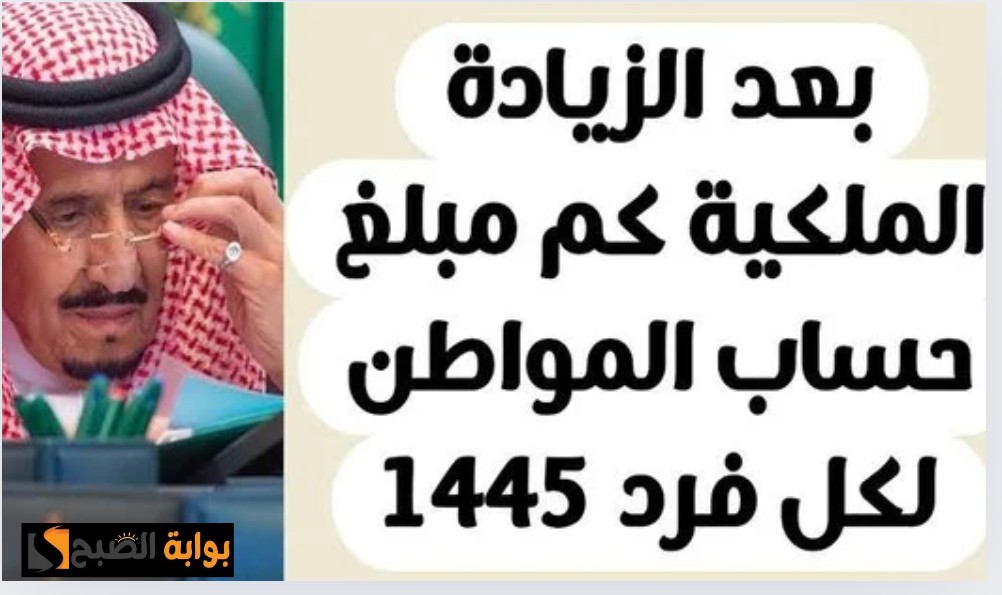 الموارد البشرية تحدد كم مبلغ حساب المواطن بالزيادة الجديدة 1445 طريقة استخدام الحاسبة 5 الموارد البشرية تحدد كم مبلغ حساب المواطن بالزيادة الجديدة 1445 طريقة استخدام الحاسبة