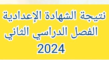 IMG ٢٠٢٤٠٦٠٨ ١٣٠٦١٨