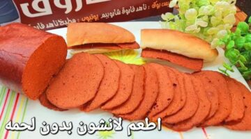 طريقة اللانشون البيتى الإقتصادى بأقل تكلفة وبدون مجهود والطعم مثل الجاهز بالقوام المظبوط