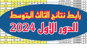IMG ٢٠٢٤٠٦١٣ ١١٣٥٥٢