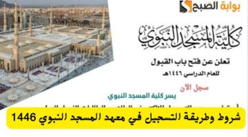 IMG ٢٠٢٤٠٦٢٤ ١٣٥١٣٥