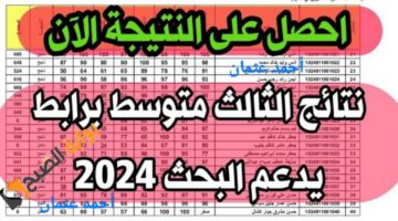 IMG ٢٠٢٤٠٦٣٠ ٢١٢٦٥٧