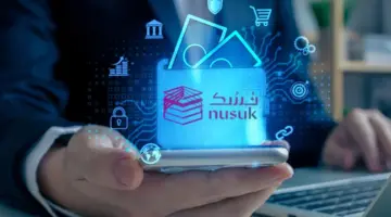 Nusuk Wallet