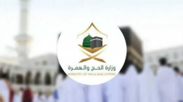 Nusuk Wallet. الحج تُطلق أول محفظة رقمية دولية لخدمة الحجاج والمعتمرين