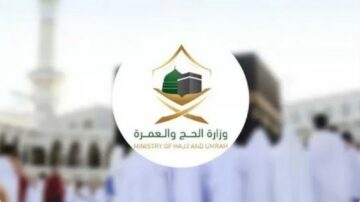 Nusuk Wallet.. الحج تُطلق أول محفظة رقمية دولية لخدمة الحجاج والمعتمرين