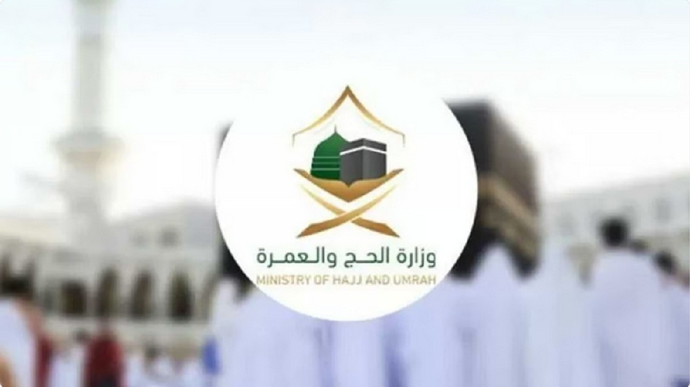 Nusuk Wallet.. الحج تُطلق أول محفظة رقمية دولية لخدمة الحجاج والمعتمرين 5 Nusuk Wallet.. الحج تُطلق أول محفظة رقمية دولية لخدمة الحجاج والمعتمرين