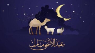 البحوث الفلكية تحدد موعد صلاة عيد الأضحى مصر 2024 في القاهرة والإسكندرية وباقي المحافظات