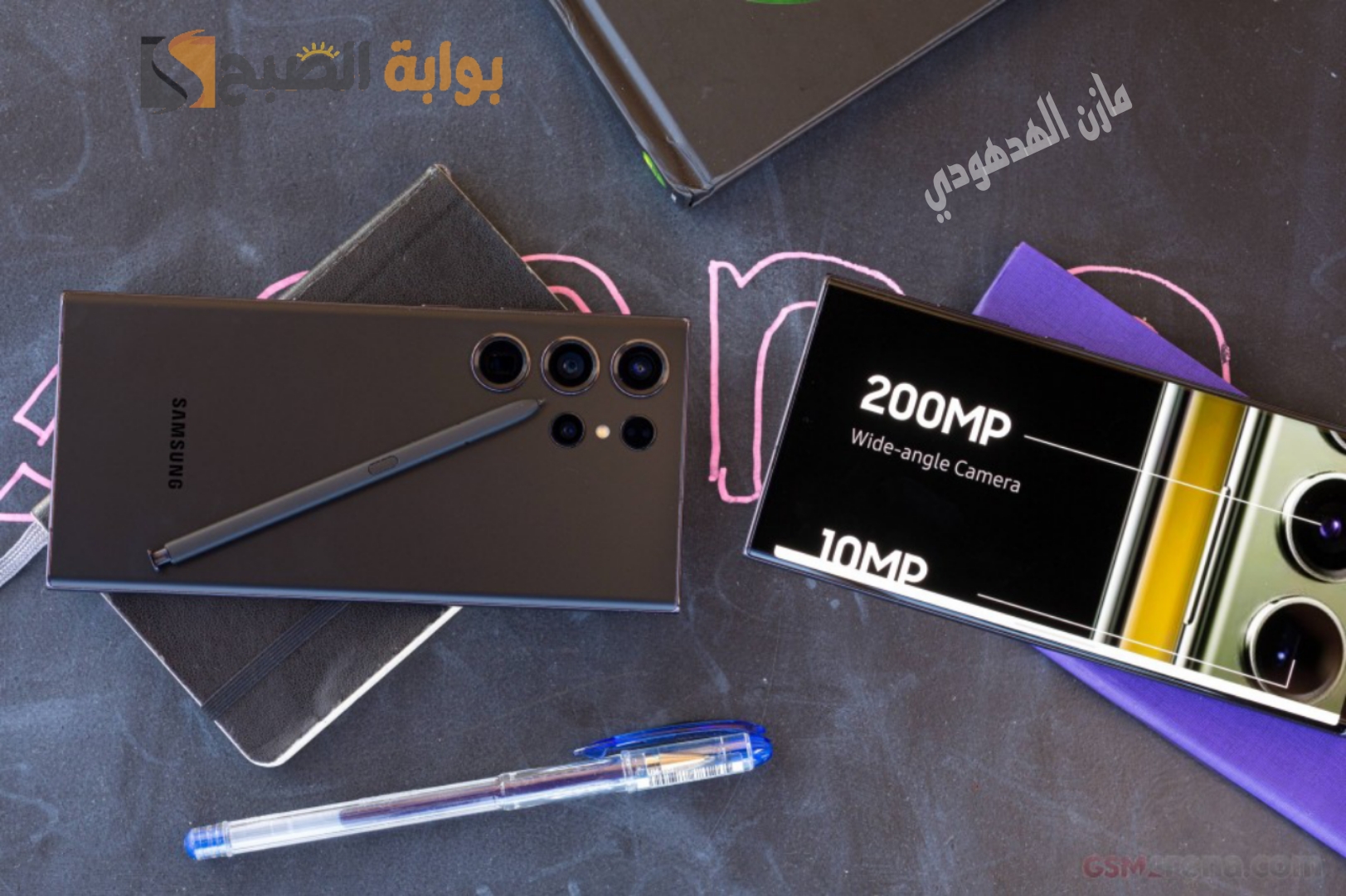 وفر 1700 ريال.. خصم جرير السعودية على هاتف Samsung S23 Ultra المميز بكاميرا 200MP وجودة 8K