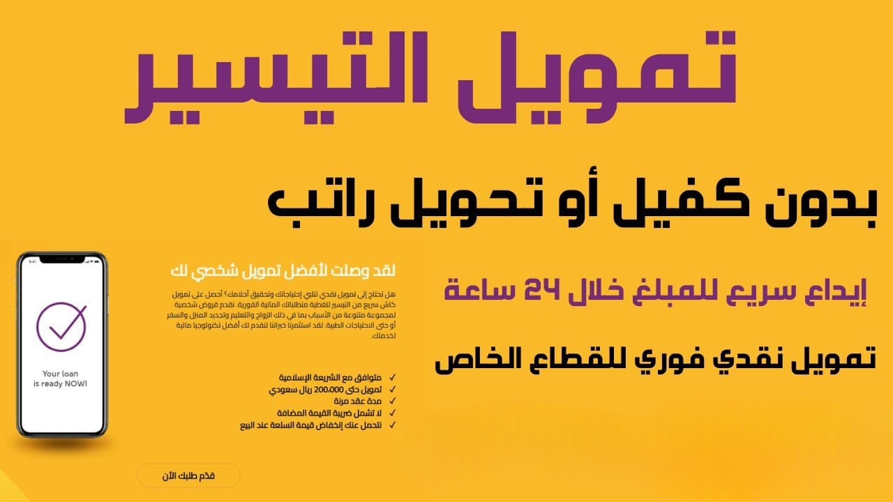 الآن يمكنك الحصول على قرض من الأولى العقاري.. ما هي الأوراق المطلوبة وطريقة التقديم على التمويل..؟! 5 الآن يمكنك الحصول على قرض من الأولى العقاري.. ما هي الأوراق المطلوبة وطريقة التقديم على التمويل..؟!