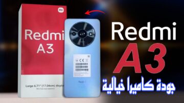 لعشاق التصوير.. هاتف شاومي الجديد Xiaomi Redmi A3x صاحب أقوي جودة في التصوير ضمن فئتة الاقتصادية.. تعرف على خصائصه