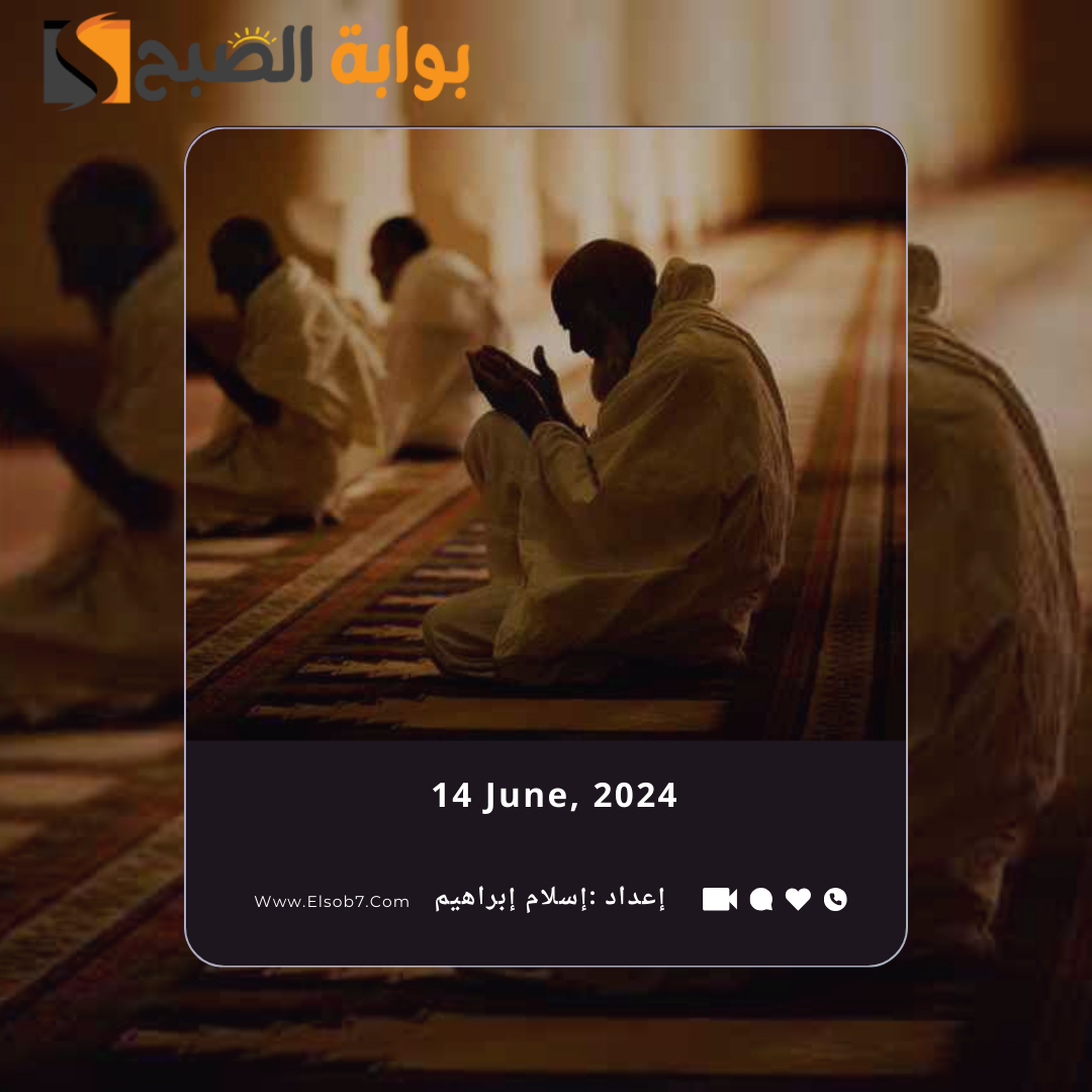 ما هو أفضل وقت في يوم عرفة ومتى يبدأ الدعاء في هذا اليوم