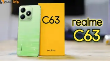 Realme c63 1 1