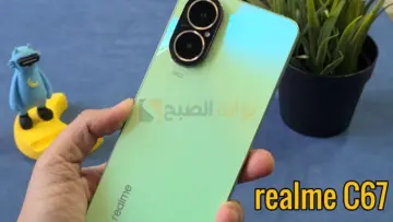 “وحش الفئة الأقتصادية” مواصفات هاتف Realme c67 ومميزات وعيوب ريلمي c67 الخرافي