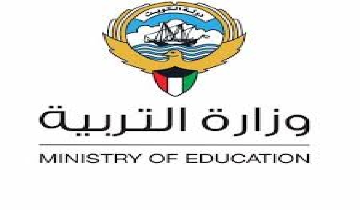 "هنا رابط" نتائج الثانوية العامة وزارة التربية الكويت وأسماء أوائل الشعبة الأدبي 2024-1445 2 “هنا رابط” نتائج الثانوية العامة وزارة التربية الكويت وأسماء أوائل الشعبة الأدبي 2024-1445