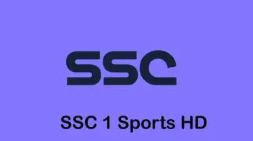 SSC Sport السعودية