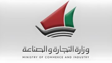 الرابط والخطوات.. كيفية استخراج التراخيص التجارية إلكترونيًا بدولة الكويت 2024